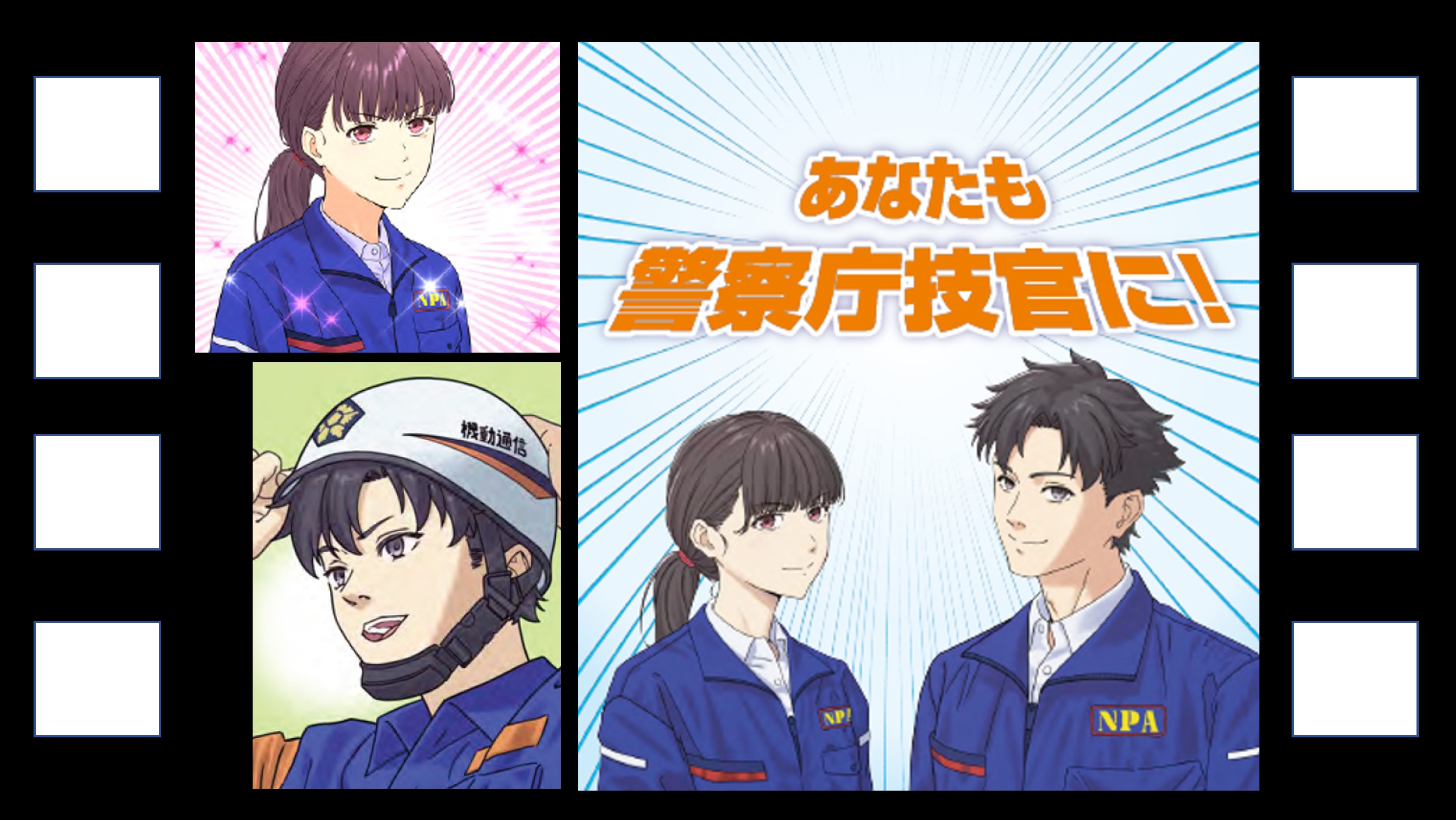 モーションコミックサムネ