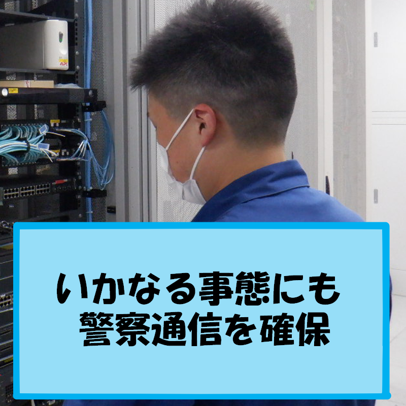 仕事に対しての思い